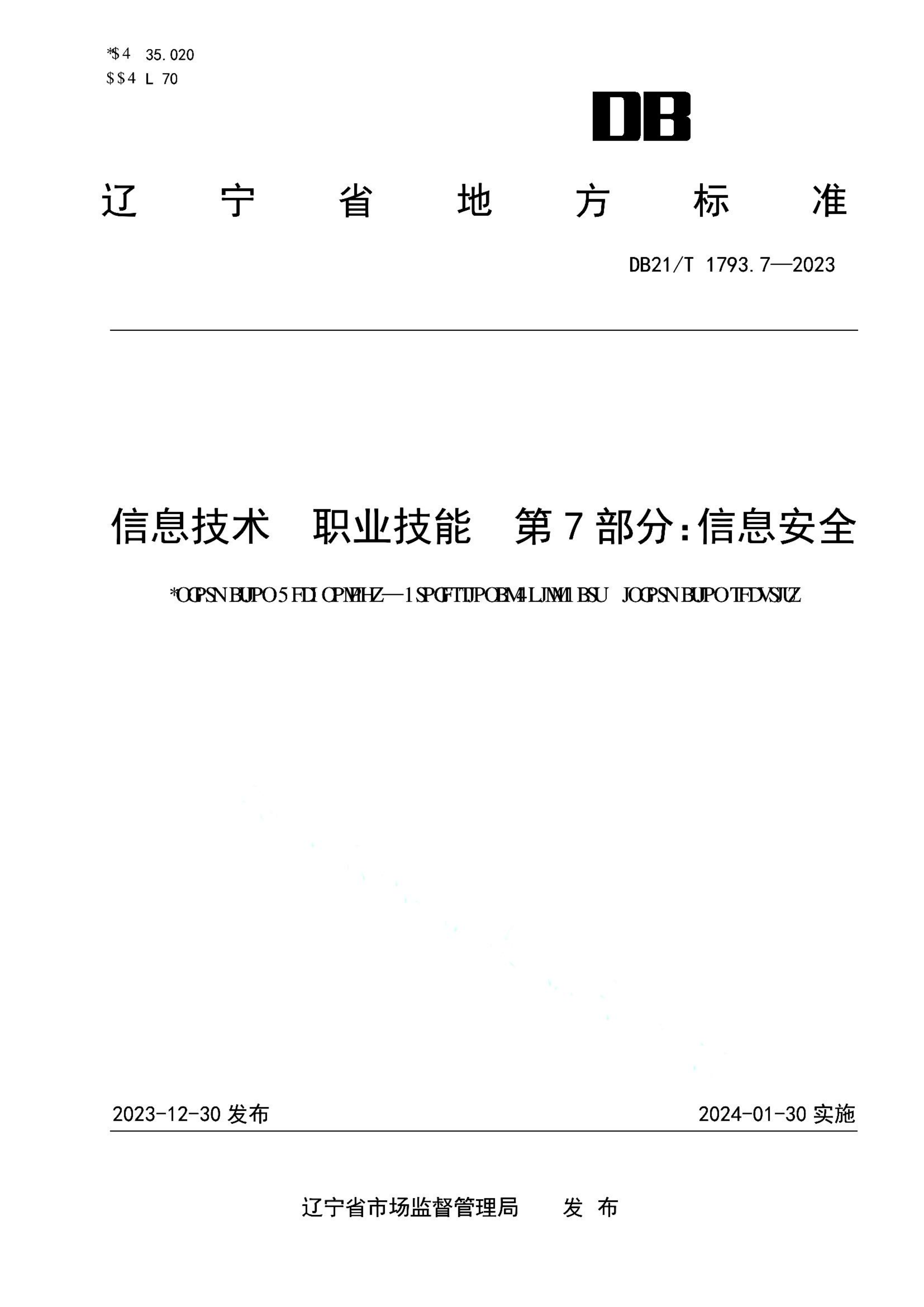 资源详情图